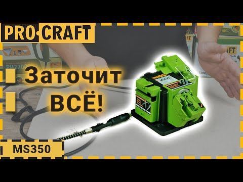 Заточка універсальна Procraft MS350 PR-003503 фото