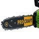 Цепная бесщеточная пила Procraft K2100 боковая PR-702100 фото 8