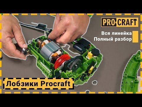 Лобзик Procraft ST1500 PR-001500 фото