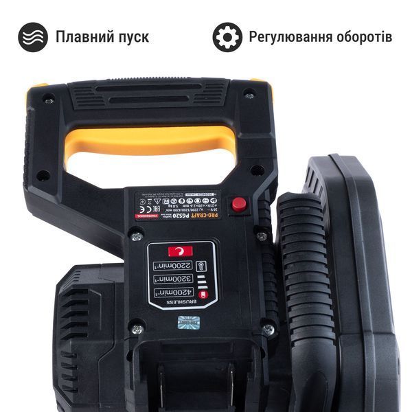 Аккумуляторная торцовочная пила Procraft PGS20 (без акб и зп) PR-030239 фото