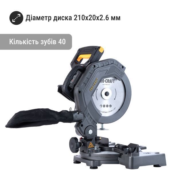 Аккумуляторная торцовочная пила Procraft PGS20 (без акб и зп) PR-030239 фото