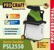 Измельчитель веток Procraft PSL2550 PR-902550 фото 2