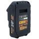 Аккумуляторная батарея Procraft Battery20/2 (20В, 2Ач) PR-030214 фото 4