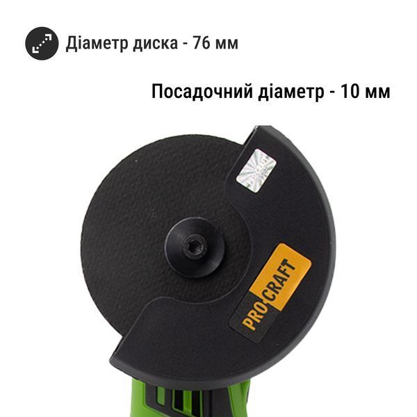 Акумуляторна міні болгарка Procraft PGA12 PR-030012 фото