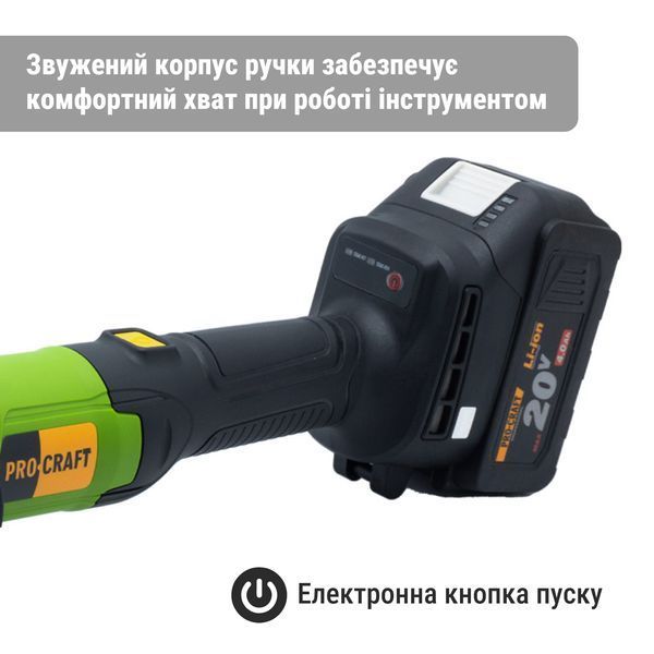Аккумуляторная болгарка Procraft PGA20 (2 акб) PR-030213 фото