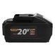 Аккумуляторная батарея Procraft Battery20/8C 8 Ач Type-C PR-030287 фото 4