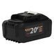 Аккумуляторная батарея Procraft Battery20/8C 8 Ач Type-C PR-030287 фото 5