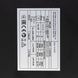 Инверторный сварочный аппарат Procraft industrial RWI240 PR-070240 фото 8