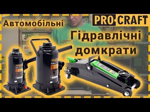 Гидравлический подкатный домкрат Procraft PJ30 PR-040030 фото