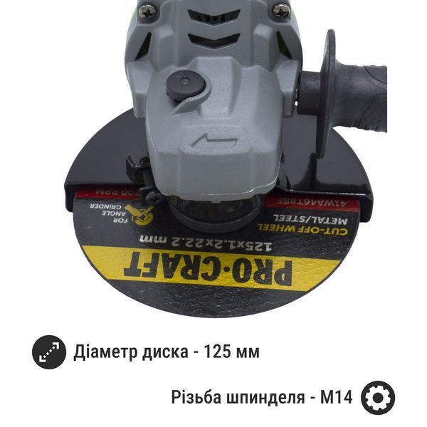 Аккумуляторная болгарка Procraft PWA125 (1 акб 4Ач) PR-030125 фото