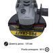 Аккумуляторная болгарка Procraft PWA125 (1 акб 4Ач) PR-030125 фото 6