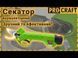 Аккумуляторный секатор Procraft ES16Li PR-030161 фото 2