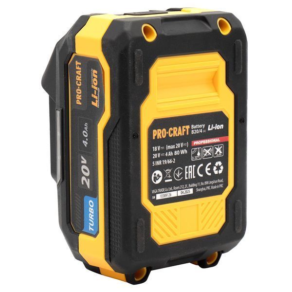Набір акумуляторів та зарядного пристрою Procraft PBC-set2 (20/4 акб та зп) PR-030266 фото