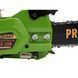 Бензопила Procraft GS-250 (Шина, цепь 30) PR-600250 фото 14