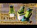 Подрібнювач гілок Procraft PSL2400 PR-902400 фото 2