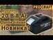Аккумуляторная цепная пилка Procraft PCA40/2 (Без АКБ и ЗУ) PR-030402 фото 3