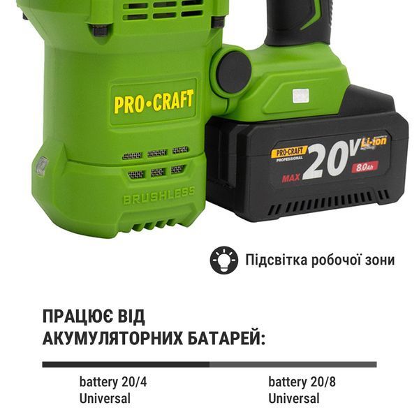 Аккумуляторный перфоратор Procraft PHA50 Кейс (с 1 акб и ЗП) PR-030050 фото